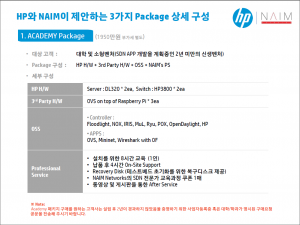 rainbow package page1