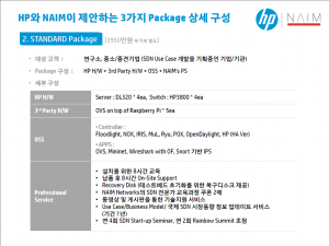 rainbow package page2