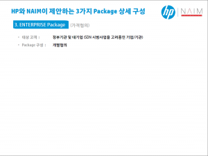 rainbow package page3