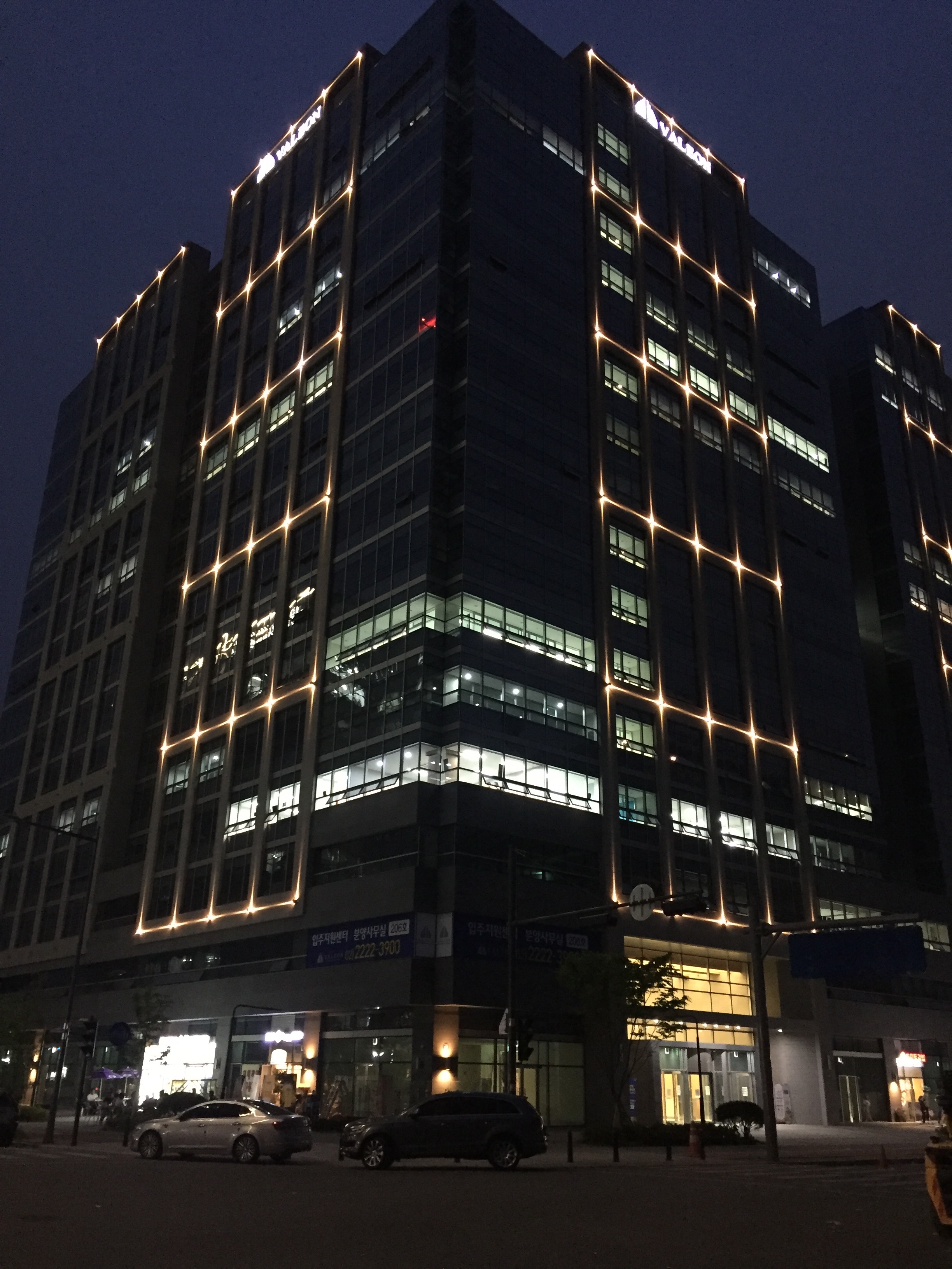 #1 Moving into a New Office